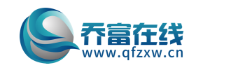 乔富在线